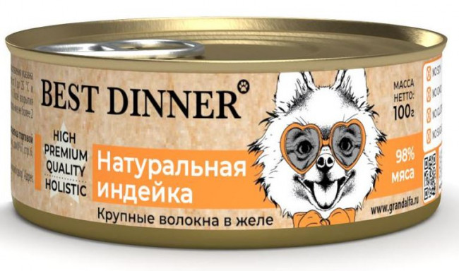 Best Dinner для собак High Premium натуральная индейка 100г