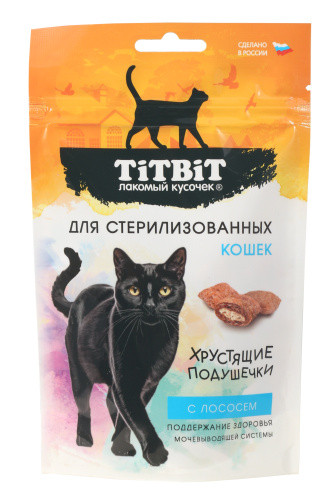 Хрустящие подушечки TITBIT для стерилизованных кошек с лососем, 60 г