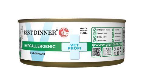 Best Dinner Vet Profi Hypoallergenic Влажный диетический корм для кошек и котят, с кроликом,  0,1кг