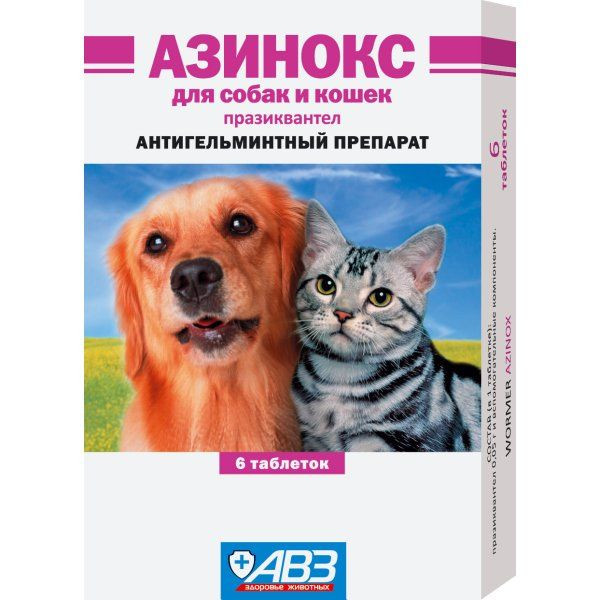 Азинокс таблетки для собак и кошек, 6 шт в упаковке