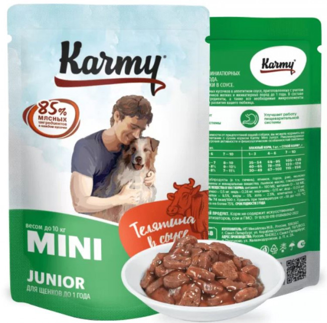 Karmy Mini Junior влажный корм для щенков мелких пород до 1 года Мясные кусочки в соусе, Телятина 80гр