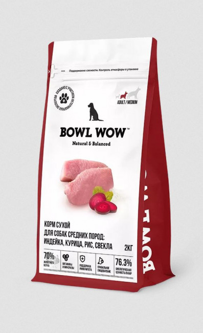BOWL WOW  Сухой корм для взрослых собак средних пород с индейкой, курицей, рисом и свеклой, 2 кг