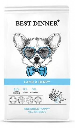 Best Dinner Puppy Sensible Lamb & Berry для щенков с чувствительным пищеварением с ягнёнком и ягодами 12кг