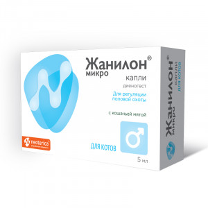 Жанилон Микро капли для котов 5мл  препарат для регуляции половой активности