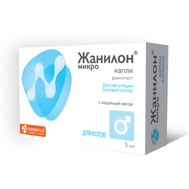 Жанилон Микро капли для котов 5мл  препарат для регуляции половой активности