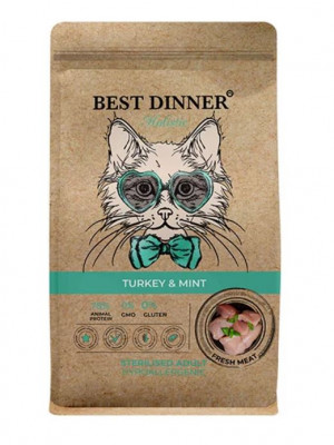 Best Dinner Holistic Hypo Adult Steril для стерилиз. кошек гипоаллергенный с индейкой и мятой 10кг