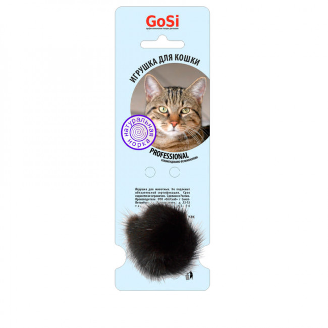 Игрушка GOSi для кошек "Пушистик" на картонке, 5 см