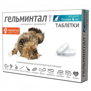 Таблетки Гельминтал для кошек более 4 кг, 2 шт