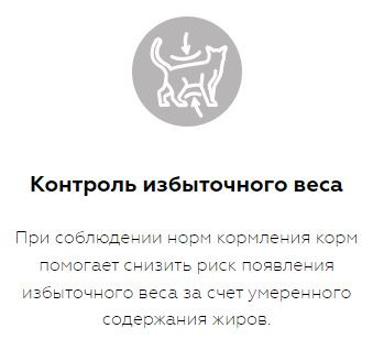 Karmy Sterilized  Сухой корм для стерилизованных кошек и кастрированных котов Индейка 10кг