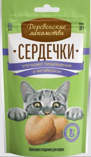 Лакомства для кошек "Деревенские лакомства" Сердечки для улучшения пищеварения и вывода шерсти, 30 г