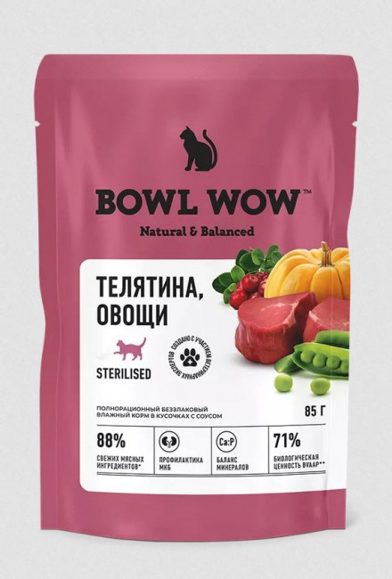 BOWL WOW Влажный корм для стерилизованный кошек, кусочки в соусе с телятиной и добавлением овощей, 85 гр