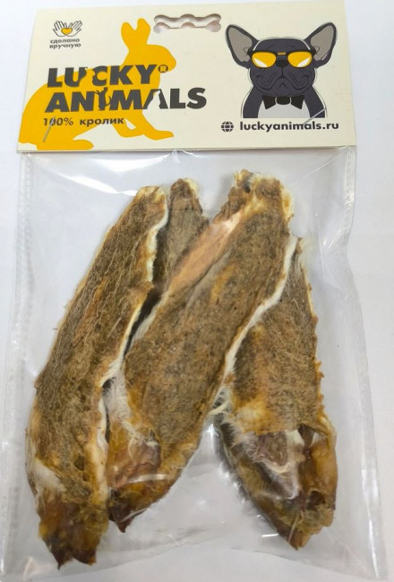 Лакомство Lucky Animals для собак Уши кролика с мясом ягненка, 60 гр
