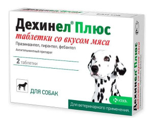 Дехинел Плюс таблетки для собак мелких и средних пород со вкусом мяса (2таб)