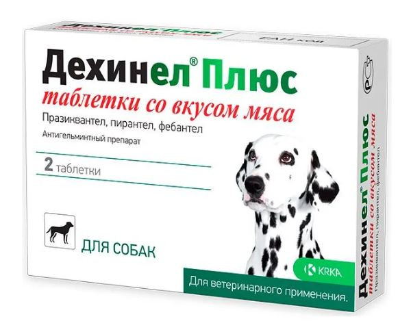 Дехинел Плюс таблетки для собак мелких и средних пород со вкусом мяса (2таб)