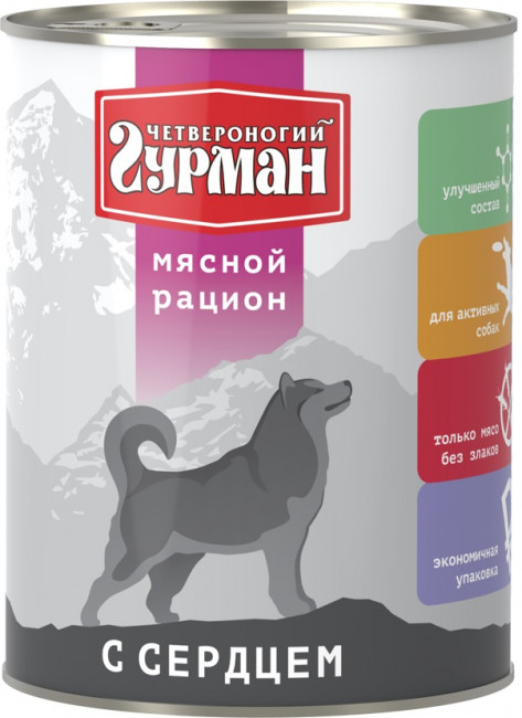 Четвероногий гурман Корм консервированный для собак "Мясной рацион с сердцем", 850 г