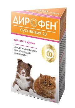 Дирофен суспензия 20 для щенков и котят, 10 мл