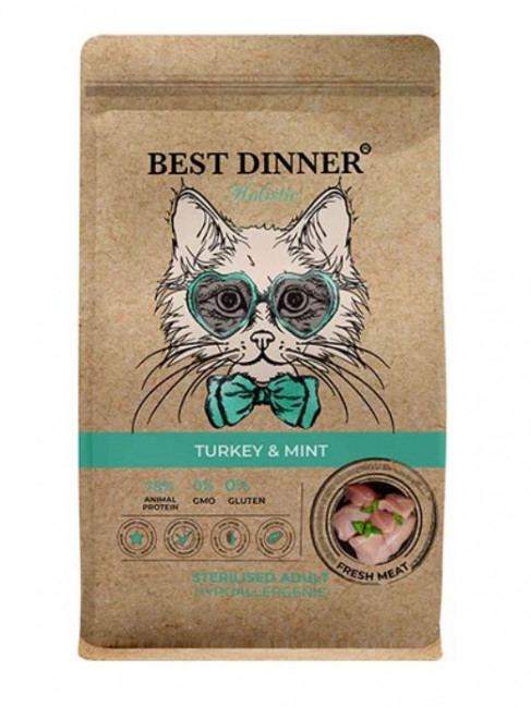 Best Dinner Holistic Hypo Adult Steril для стерилиз. кошек гипоаллергенный с индейкой и мятой 1,5кг