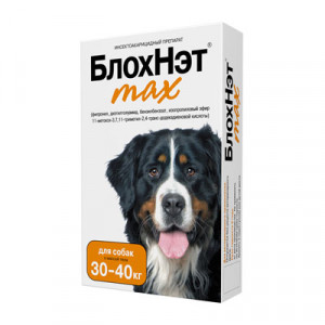 БлохНэт max для собак с массой от 30 до 40 кг от клещей, блох, вшей, власоедов и комаров,4 мл.