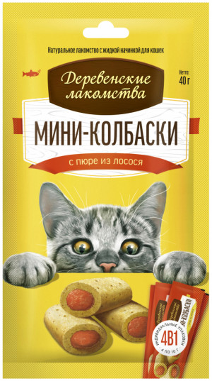 Деревенские лакомства для кошек Мини-колбаски с пюре из лосося, 4х10 гр