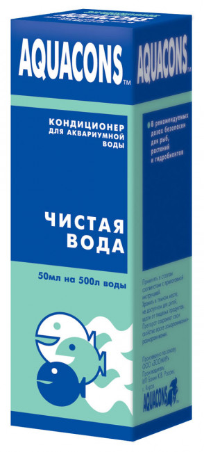 Зоомир Кондиционер для аквариума Акваконс Чистая вода 50мл