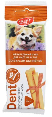 TITBIT. Лакомство для собак мелких пород.  Жевательный снек с цыпленком. 20 г.