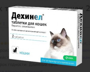 Дехинел д/кошек табл. 230мг/20мг 2 таблетки в упаковке