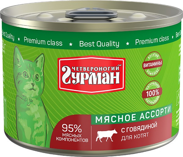 Четвероногий гурман Корм консервированный для котят "Мясное ассорти с говядиной", 190 г