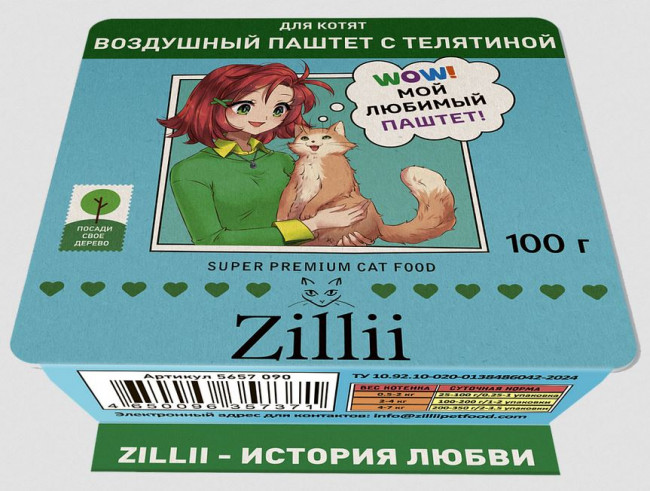 Корм ZILLII Воздушный Паштет для Котят с Телятиной - 100 гр