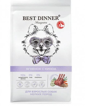 Best Dinner  Монопротеин Мини, сухой корм для собак, Ягненок с киноа 1,5кг