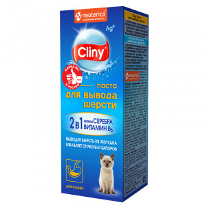 Паста для вывода шерсти "CLINY" 75гр.