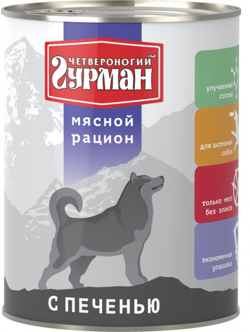 Четвероногий гурман Корм консервированный для собак "Мясной рацион с печенью", 850 г