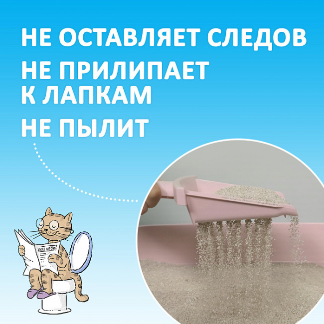 Бентонитовый наполнитель для кошачьего туалета "KikiKat" супер-белый комкующийся с ароматом "Горная свежесть" - 5 л