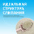 Бентонитовый наполнитель для кошачьего туалета "KikiKat" супер-белый комкующийся с ароматом "Горная свежесть" - 5 л