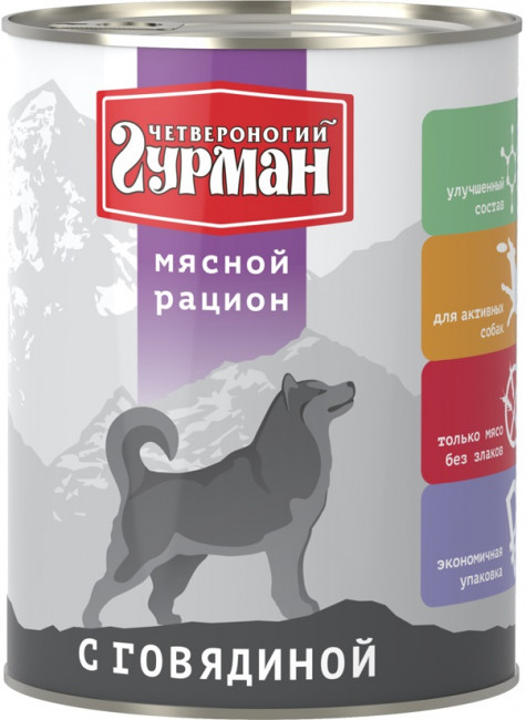 Четвероногий гурман Корм консервированный для собак "Мясной рацион с говядиной", 850 г
