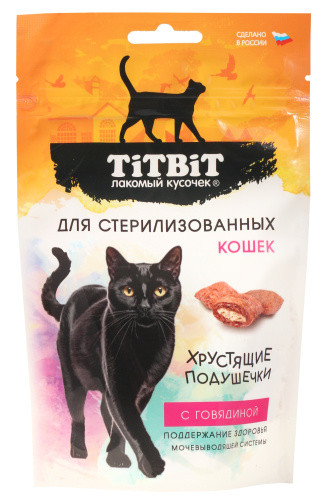 Хрустящие подушечки TITBIT для стерилизованных кошек с говядиной, 60 г