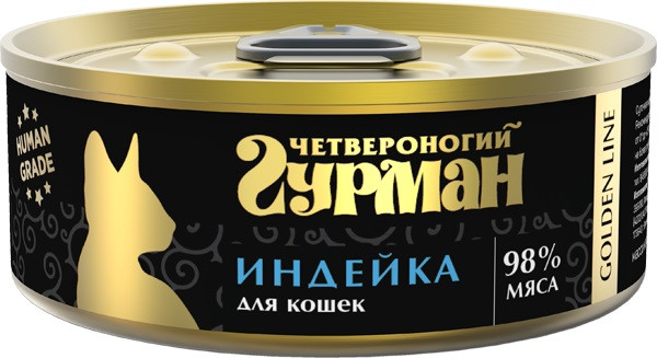 Четвероногий гурман Корм консервированный для кошек "Golden line Индейка", 100 г