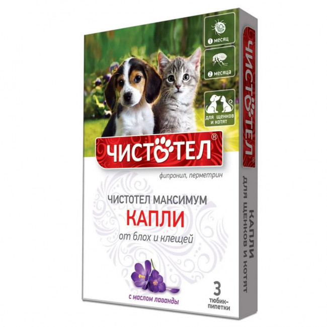 Капли от блох и клещей для щенков и котят Чистотел Максимум Юниор, 1мл*3пипетки