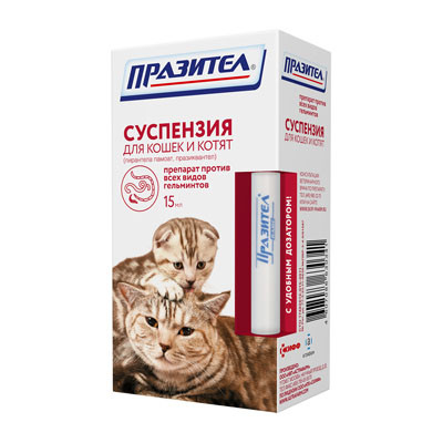 Празител суспензия для приема внутрь для кошек и котят, флакон 15 мл