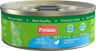 Четвероногий гурман Корм консервированный для котят "Мясное ассорти с перепелкой", 100 г