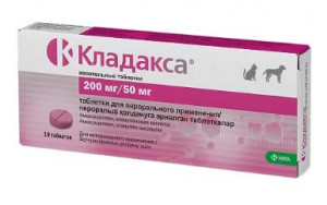 Кладакса 50мг