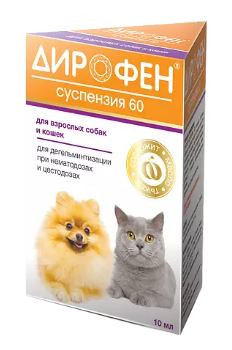 Дирофен суспензия 60 для собак и кошек, 10 мл