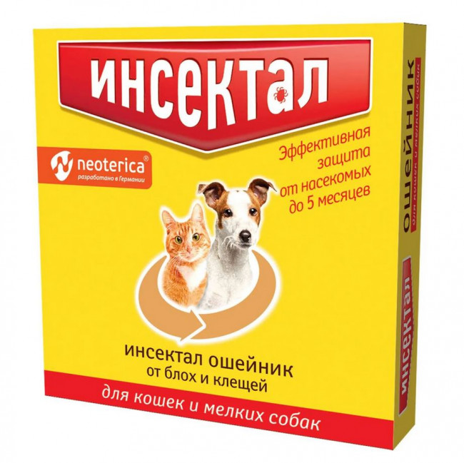 Ошейник от блох и клещей для кошек и мелких собак Инсектал, 40 см