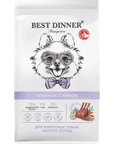 Best Dinner Монопротеин Мини сух. корм д/собак Ягненок с киноа 400гр Best Dinner Монопротеин Мини сух. корм д/собак Ягненок с киноа 400гр