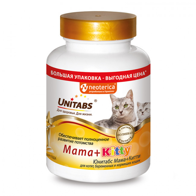 Unitabs MAMA+KITTY ДЛЯ КОТЯТ, БЕРЕМЕННЫХ И КОРМЯЩИХ КОШЕК, 200 ТАБ
