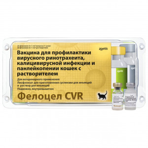 Фелоцел CVR