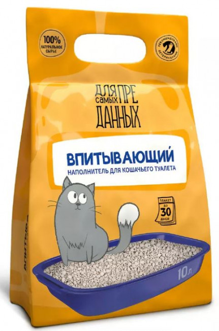 Наполнитель для кошачьего туалета Для самых преданных Впитывающий 10л