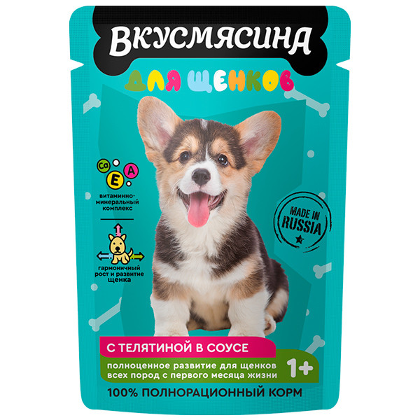 ВКУСМЯСИНА Влажный корм для щенков Телятина в соусе 85 гр