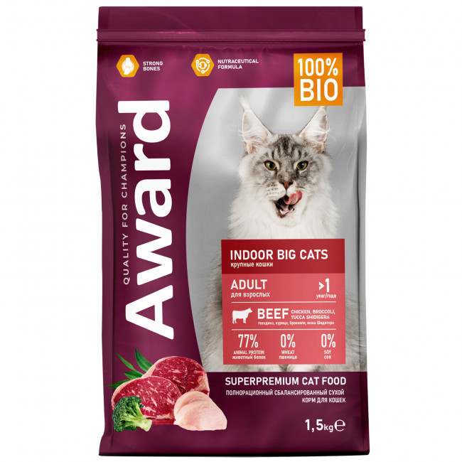 Сухой корм AWARD Indoor Big cats для взрослых домашних кошек крупных пород с говядиной и курицей с добавлением брокколи и юкки Шидигера, 1,5кг