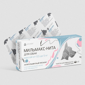 Таблетки Nita-Farm Мильмакс для собак 0,5-5 кг, 2 таб