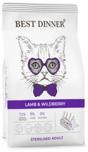 Best Dinner Adult Sterilised Lamb & Wildberry для стерилизованных кошек с ягнёнком и ягодами 0,4 кг